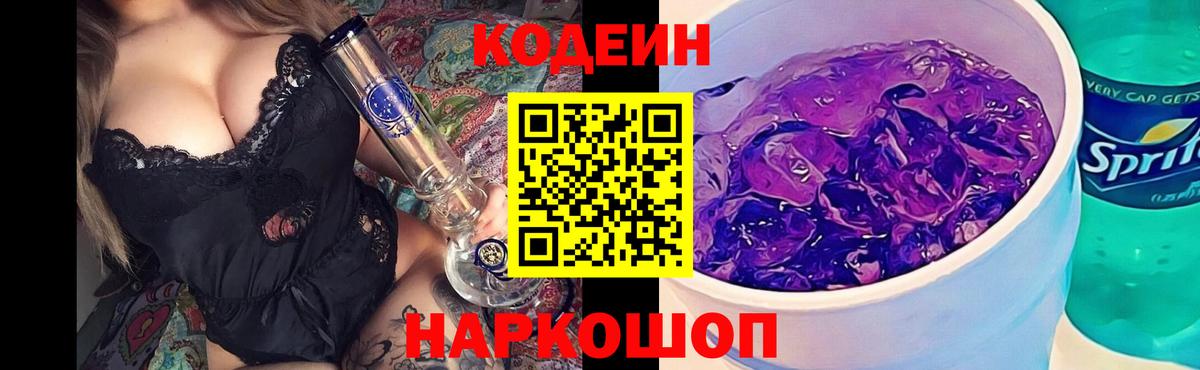 ГАШИШ  Канабис  Cocaine  ГАШИШ  Сафоново  Меф кристаллы  Вход с VPN 