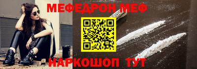 mdpv Рязань