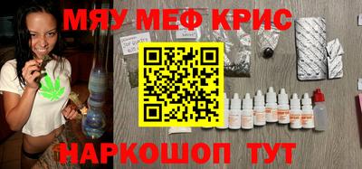 а пвп мука Рузаевка