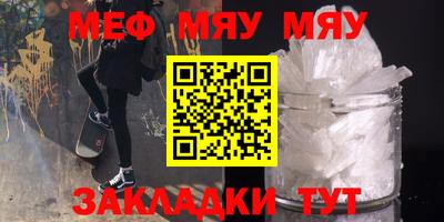 спайс Свободный