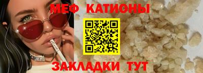 mdpv Рязань