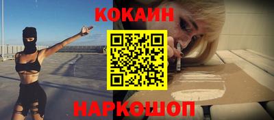спайс Свободный