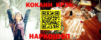 марихуана Северобайкальск