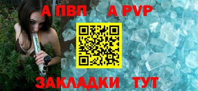 гашишное масло Рыбинск