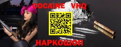спайс Свободный