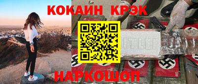 гашишное масло Рыбинск