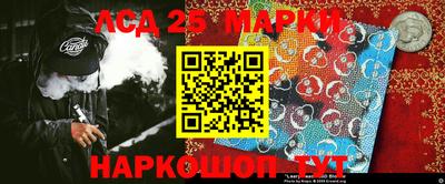 прущие крисы Севастополь