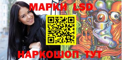 прущие крисы Севастополь