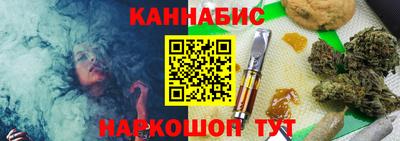 спайс Свободный