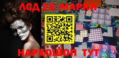 марихуана Северобайкальск
