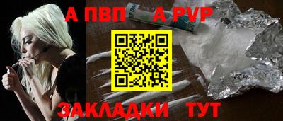 прущие крисы Севастополь
