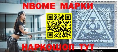 марихуана Северобайкальск