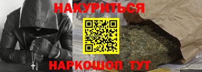 гашишное масло Рыбинск