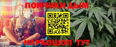 прущие крисы Севастополь