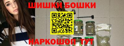 марихуана Северобайкальск