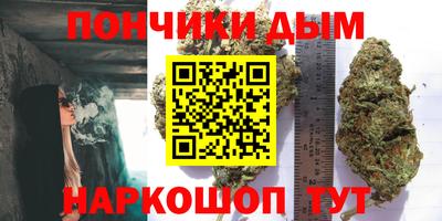 прущие крисы Севастополь