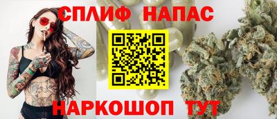 спайс Свободный