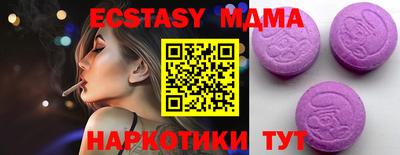 марихуана Северобайкальск