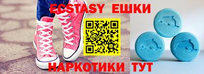 спайс Свободный