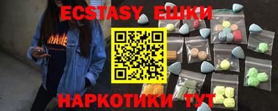 прущие крисы Севастополь