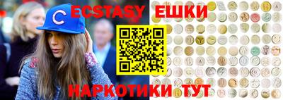 прущие крисы Севастополь