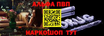 спайс Свободный
