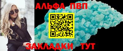 mdpv Рязань