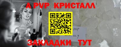 гашишное масло Рыбинск