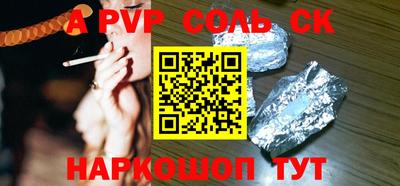 mdpv Рязань