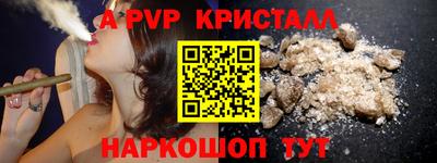 спайс Свободный