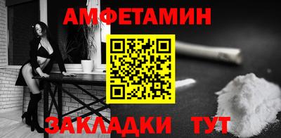 марихуана Северобайкальск