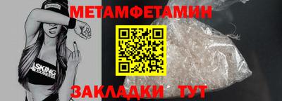марихуана Северобайкальск