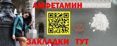 а пвп мука Рузаевка