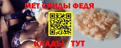 спайс Свободный