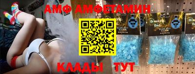 марихуана Северобайкальск