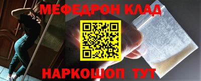 mdpv Рязань