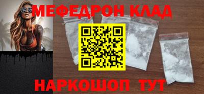 гашишное масло Рыбинск