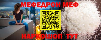 прущие крисы Севастополь
