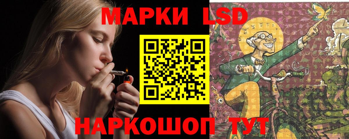 LSD-25 экстази ecstasy  Вход с VPN  Сафоново  LSD-25 экстази кислота 