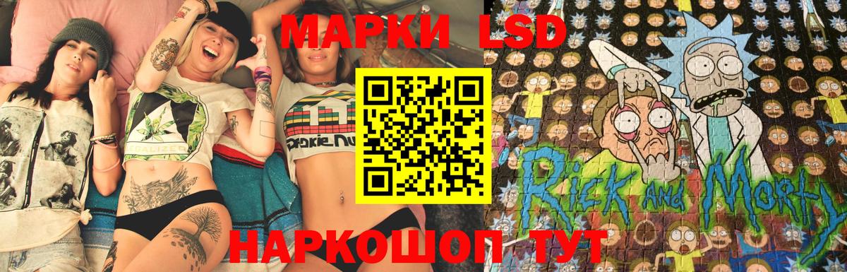Сафоново  Марки 25I-NBOMe 1,5мг  Вход с VPN 