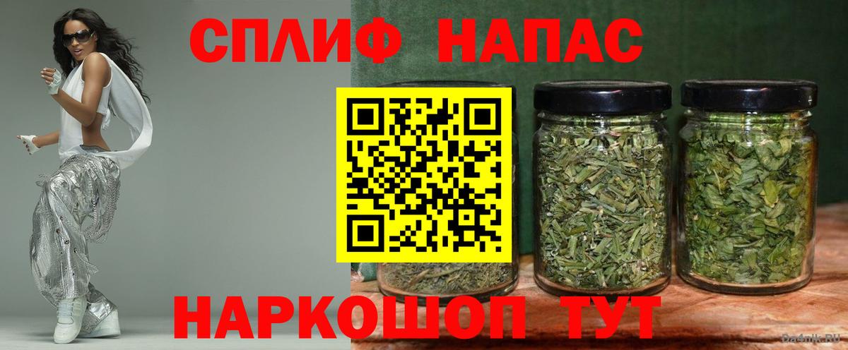 Сафоново  МАРИХУАНА тримм  Вход с VPN  Шишки марихуана White Widow  Шишки марихуана марихуана 